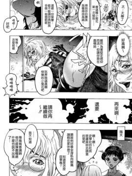 [ビューティ_ヘア] 蓮美ちゃんの淫罪_124