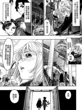 [ビューティ_ヘア] 蓮美ちゃんの淫罪_125