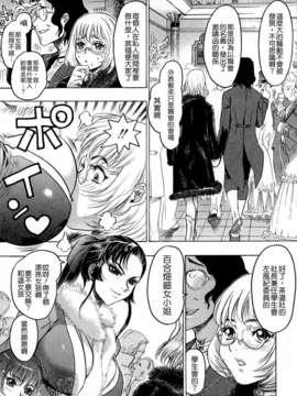 [ビューティ_ヘア] 蓮美ちゃんの淫罪_127