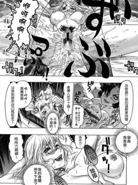 [ビューティ_ヘア] 蓮美ちゃんの淫罪_139