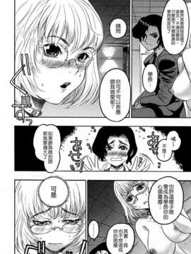 [ビューティ_ヘア] 蓮美ちゃんの淫罪_148