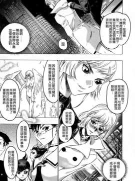 [ビューティ_ヘア] 蓮美ちゃんの淫罪_157