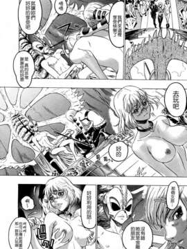 [ビューティ_ヘア] 蓮美ちゃんの淫罪_160