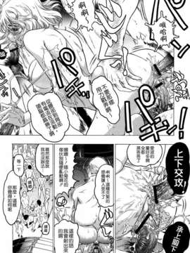 [ビューティ_ヘア] 蓮美ちゃんの淫罪_169