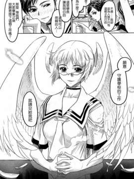 [ビューティ_ヘア] 蓮美ちゃんの淫罪_188