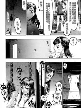 [ビューティ_ヘア] 蓮美ちゃんの淫罪_190