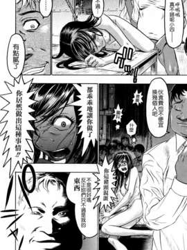 [ビューティ_ヘア] 蓮美ちゃんの淫罪_202