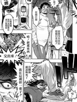[ビューティ_ヘア] 蓮美ちゃんの淫罪_203