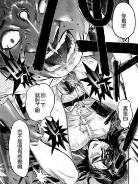 [ビューティ_ヘア] 蓮美ちゃんの淫罪_207