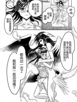[ビューティ_ヘア] 蓮美ちゃんの淫罪_212