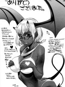 [ビューティ_ヘア] 蓮美ちゃんの淫罪_217