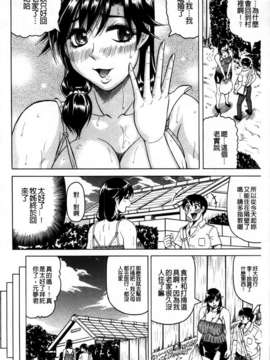 [じゃみんぐ] 恋人はとなりのお姉さん［発情期］_004