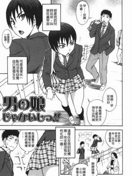 [しでん晶] ふぇち乙女系_175