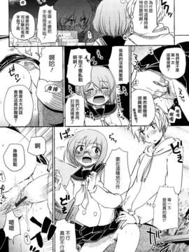 [ほた。] ほった。ん！_042