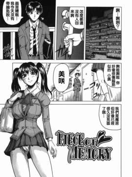 [じゃみんぐ] 義母さんは天然味_053