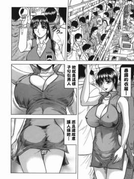 [じゃみんぐ] 義母さんは天然味_094