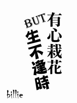 [じゃみんぐ] 義母さんは天然味_171