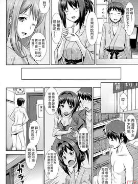 [たかやKi] 恋糸記念日+とらのあな特典_ytk-s11-114-095