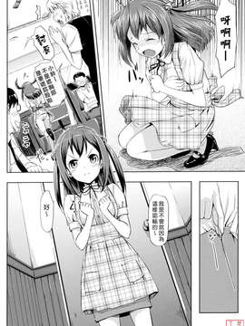[たかやKi] 恋糸記念日+とらのあな特典_ytk-s11-114-164