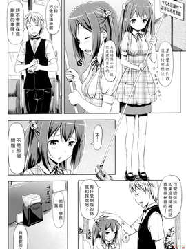 [たかやKi] 恋糸記念日+とらのあな特典_ytk-s11-114-167