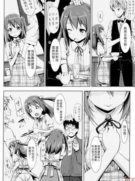 [たかやKi] 恋糸記念日+とらのあな特典_ytk-s11-114-168