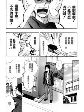 [ハルミチヒロ] [恋をするのが仕事です] VOL.3_126