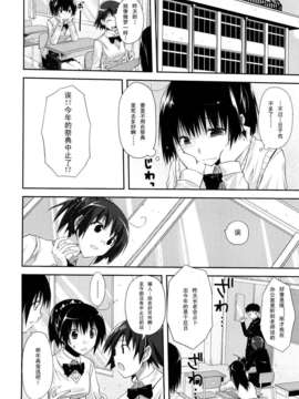 [たろプン] 妄想ビーム_194
