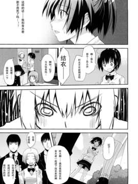 [たろプン] 妄想ビーム_195