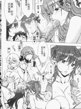 [はんざきじろう] ままごと_100
