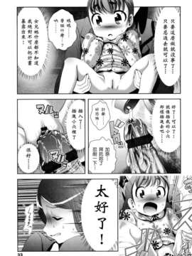 [バー·ぴぃちぴっと] シェイカー_033
