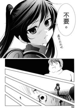 [バー·ぴぃちぴっと] シェイカー_102