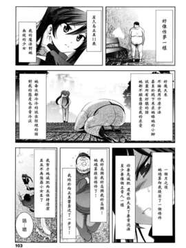 [バー·ぴぃちぴっと] シェイカー_103