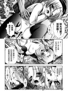 [バー·ぴぃちぴっと] シェイカー_130