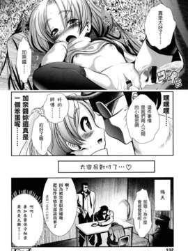 [バー·ぴぃちぴっと] シェイカー_132