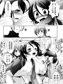 [バー·ぴぃちぴっと] シェイカー_166