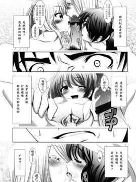 [バー·ぴぃちぴっと] シェイカー_201