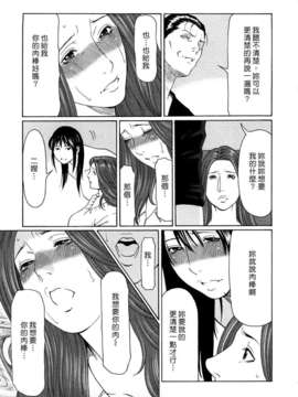 [タカスギコウ] 悦楽の扉_081