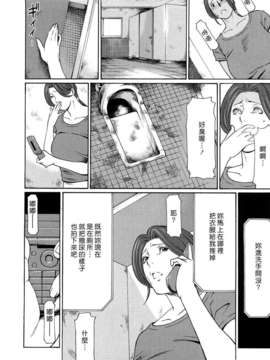 [タカスギコウ] 悦楽の扉_128