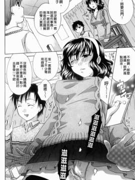 [ハルサワ] 彼女が堕ちるまで_006