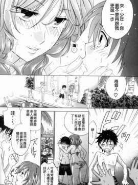 [ハルサワ] 彼女が堕ちるまで_054