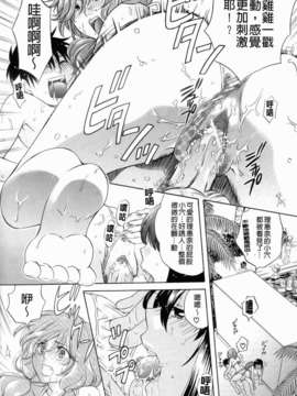[ハルサワ] 彼女が堕ちるまで_064