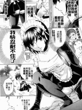 [ハルサワ] 彼女が堕ちるまで_095