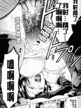 [ハルサワ] 彼女が堕ちるまで_115