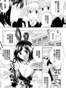 [ハルサワ] 彼女が堕ちるまで_124