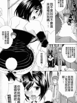 [ハルサワ] 彼女が堕ちるまで_127