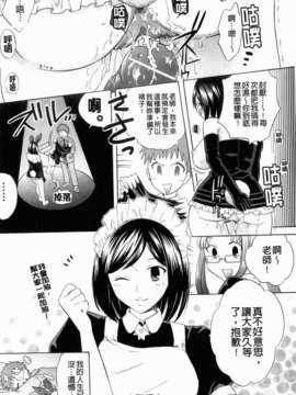 [ハルサワ] 彼女が堕ちるまで_140