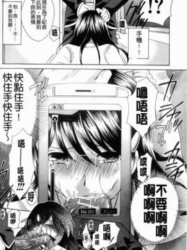 [ハルサワ] 彼女が堕ちるまで_158