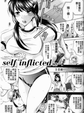 [ハルサワ] 彼女が堕ちるまで_163
