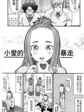 [ハッチ] セクロス_003