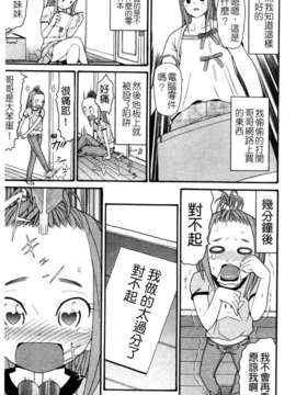 [ハッチ] セクロス_005